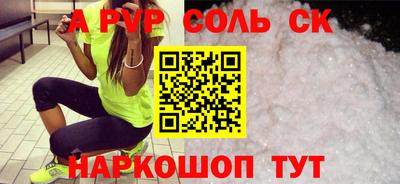эйфоретик Бузулук