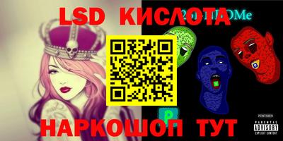 меф Бугуруслан