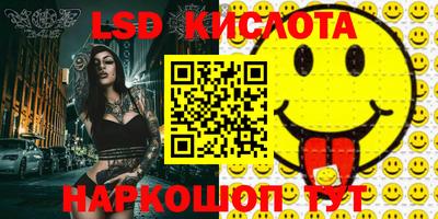 эйфоретик Бузулук