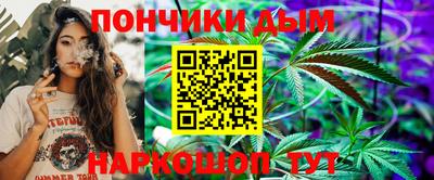 меф Бугуруслан