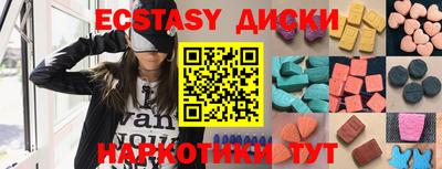 эйфоретик Бузулук