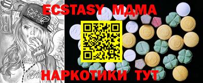 эйфоретик Бузулук