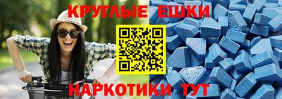 эйфоретик Бузулук