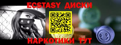 меф Бугуруслан