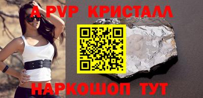 меф Бугуруслан