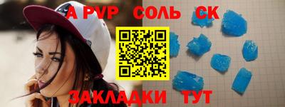 меф Бугуруслан