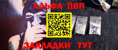 эйфоретик Бузулук