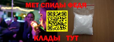 меф Бугуруслан
