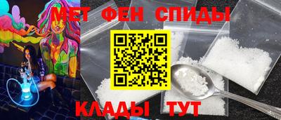 меф Бугуруслан