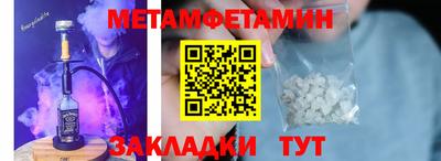 меф Бугуруслан