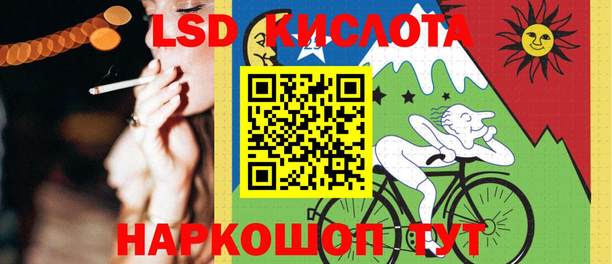 Острогожск  Лсд 25 экстази кислота  Вход с VPN  Лсд 25 экстази ecstasy 