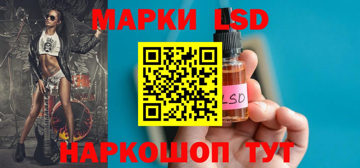 Лсд 25 экстази кислота Острогожск