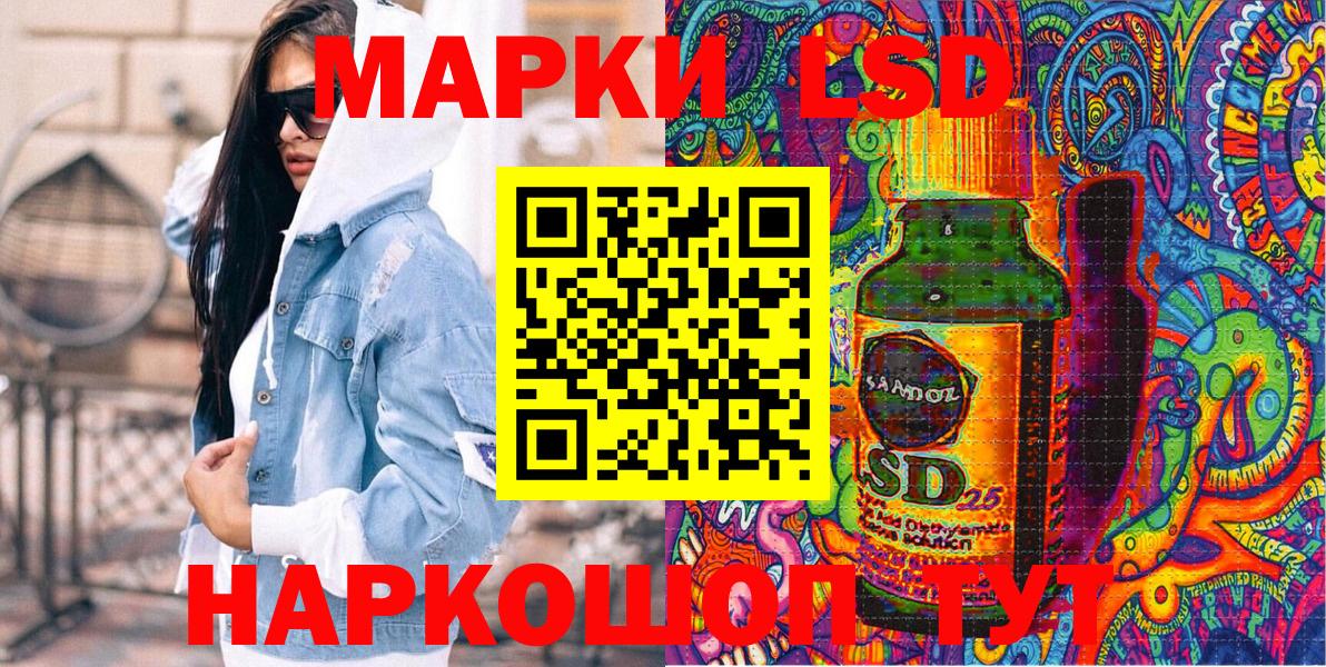 Марки NBOMe 1,8мг  Вход с VPN  Острогожск 