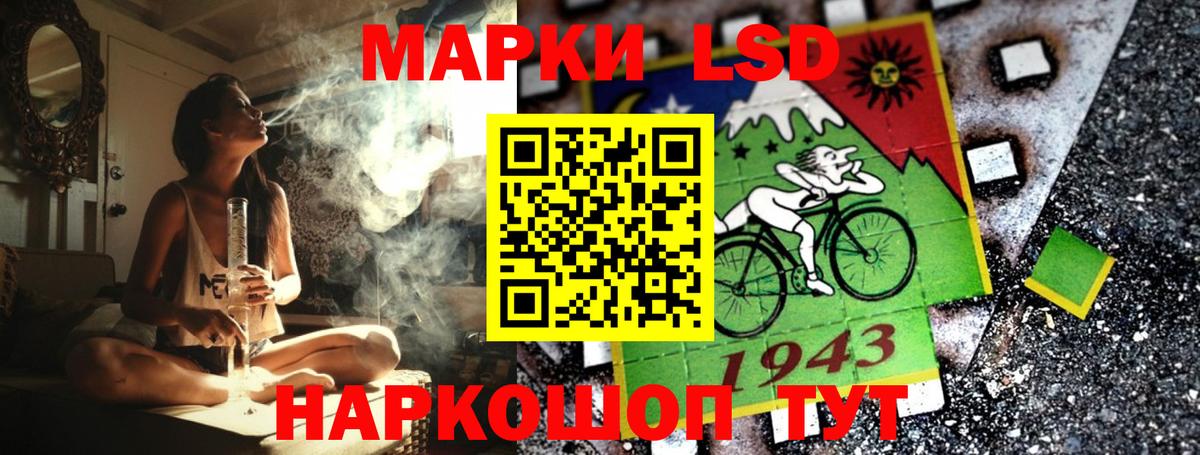 Марки N-bome 1,8мг Острогожск