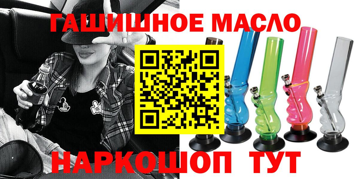 Дистиллят ТГК концентрат  Вход с VPN  Дистиллят ТГК вейп  Острогожск 